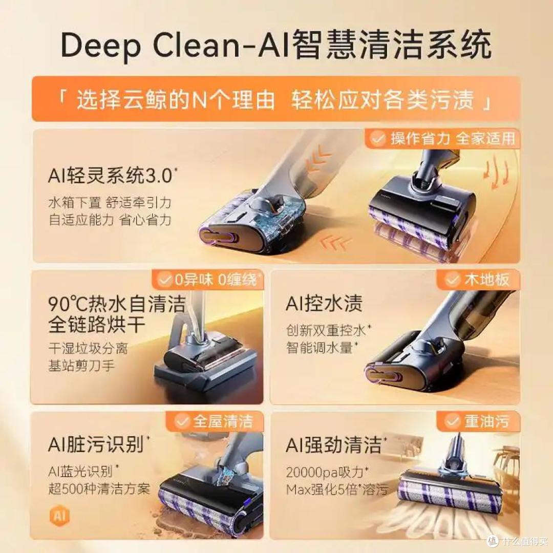 洗地机哪个品牌最耐用质量好?目前最建议买的三款洗地机:口碑公认