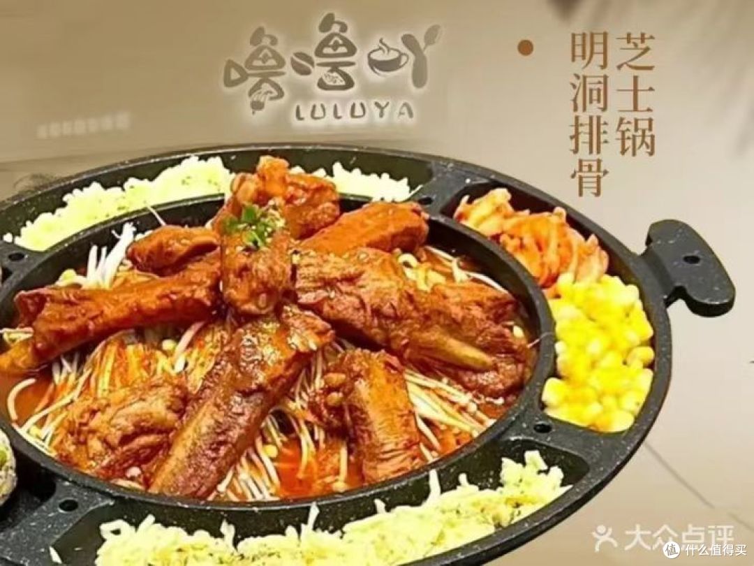 余姚探店｜噜噜吖小食院🔥五彩城约会天花板！