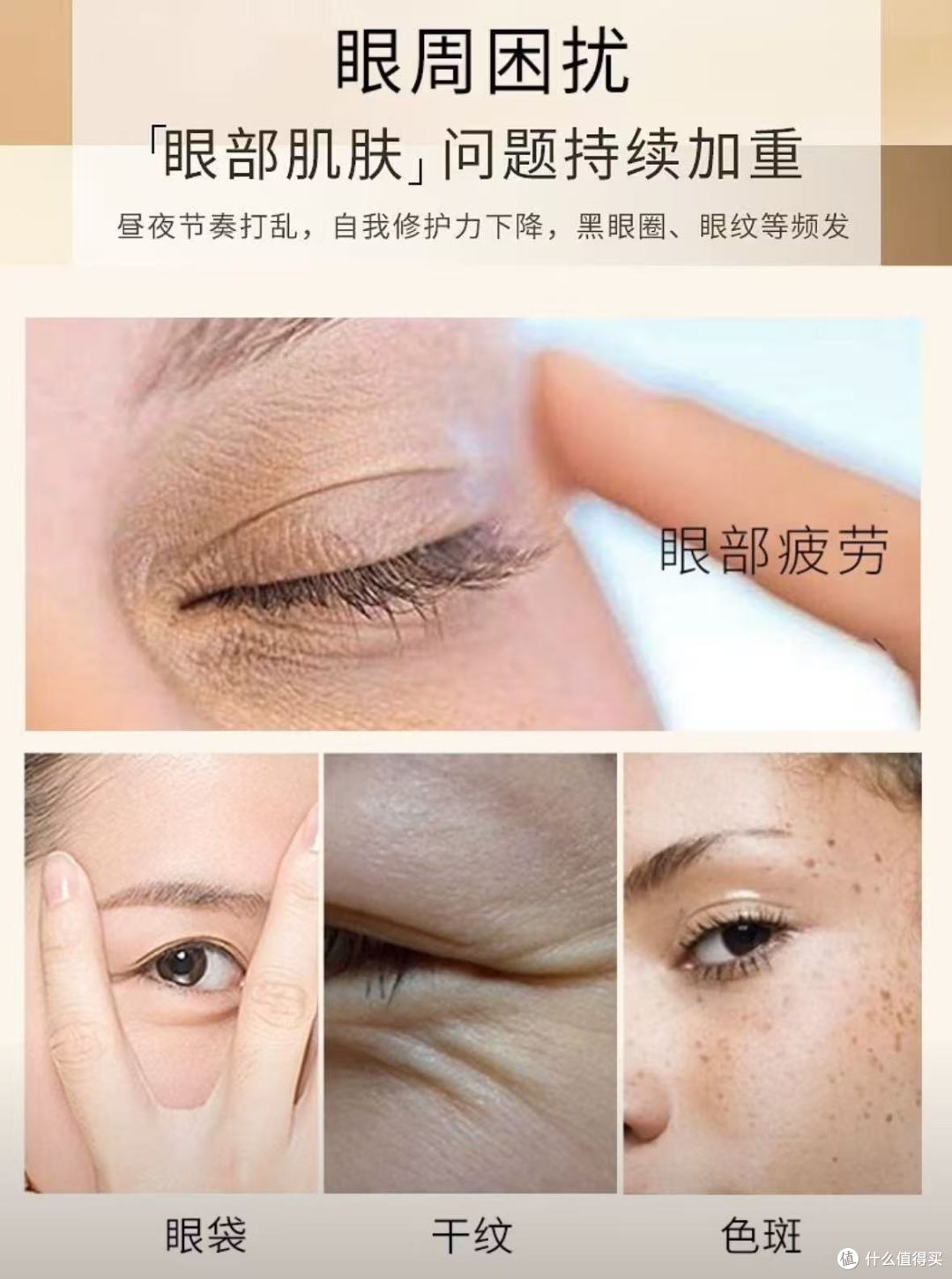 “一夜回春”,熬夜党必备好物