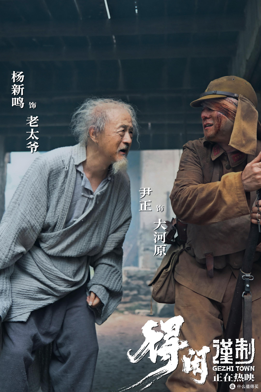 春节档观影小结，良莠不齐，喜忧参半。