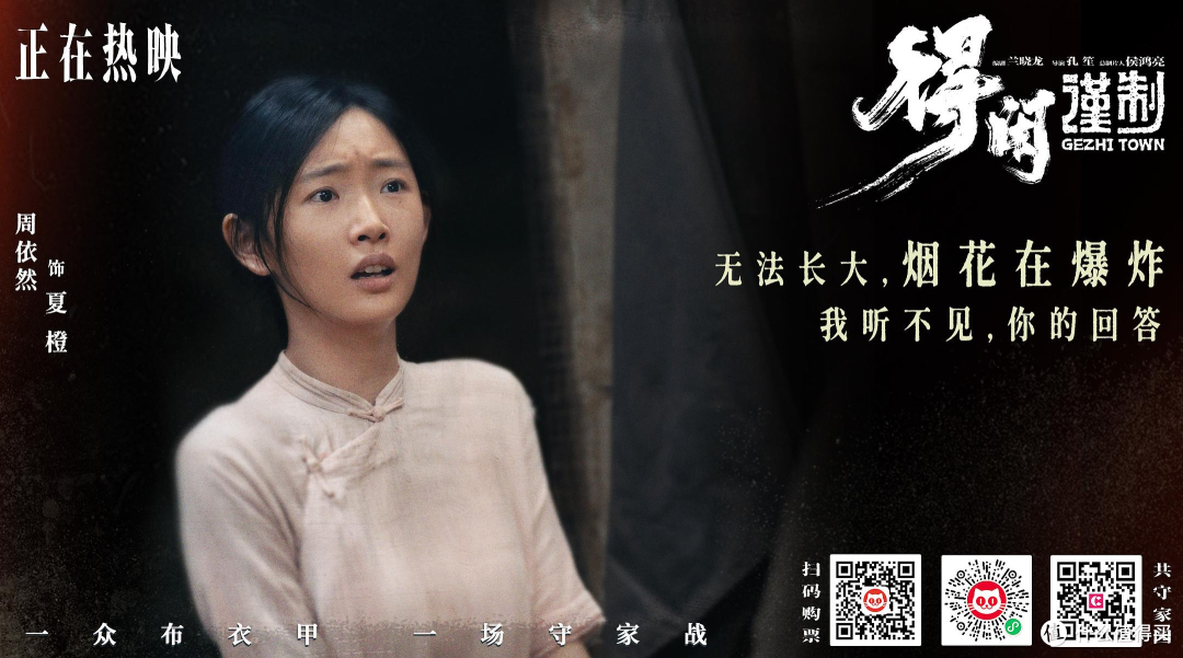 春节档观影小结，良莠不齐，喜忧参半。
