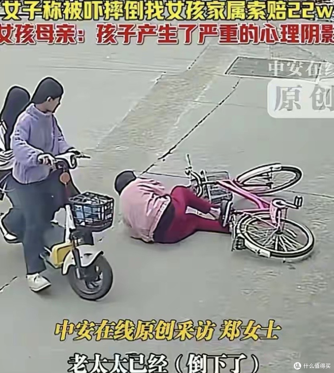后续来了!俩女孩扶老人事件,原告已撤诉,网友炸锅:善良成了错