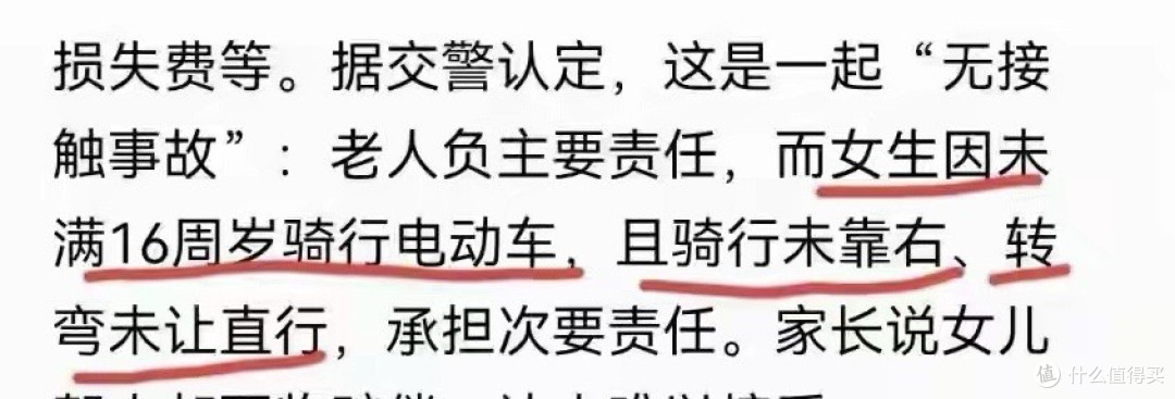 后续来了!俩女孩扶老人事件,原告已撤诉,网友炸锅:善良成了错