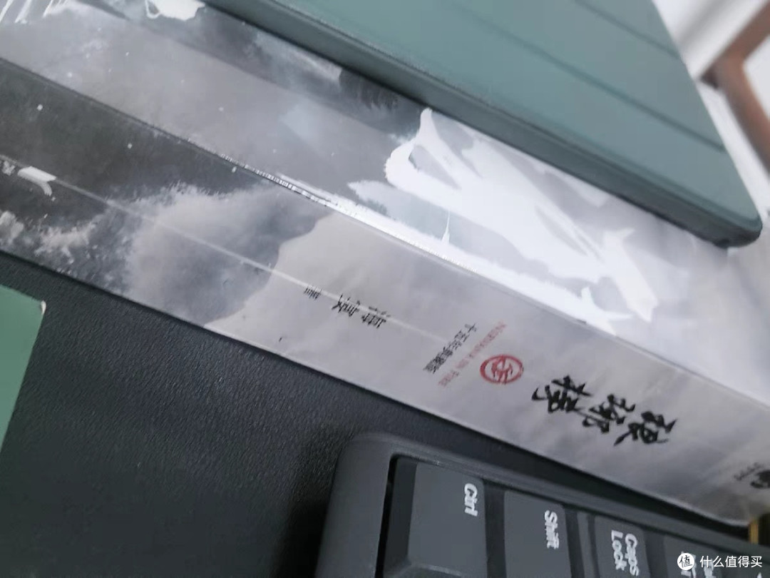 《琅琊榜》十五周年典藏版