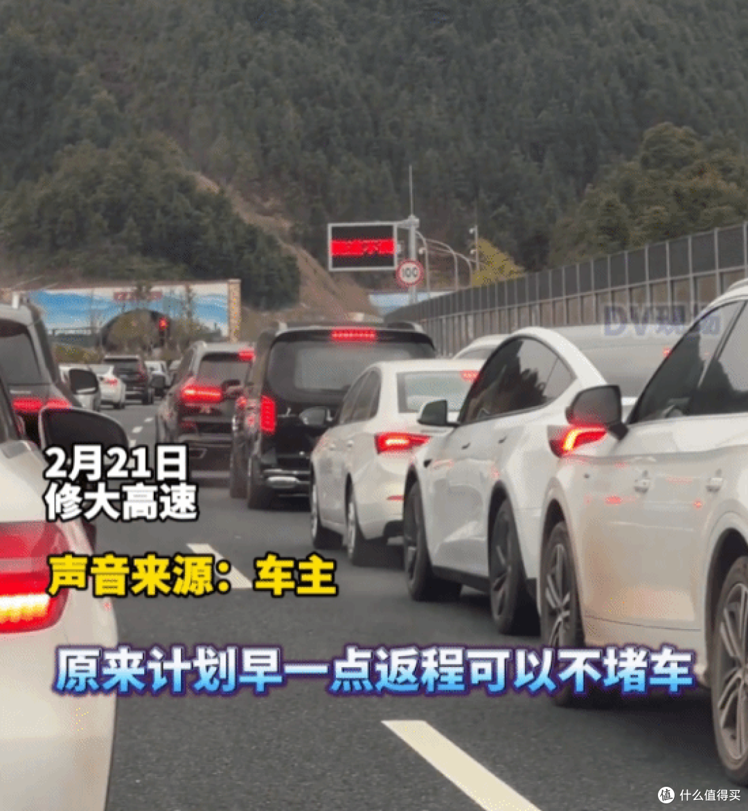 第一批返程的人堵麻了:本想预判高峰早走,结果全撞一起了!