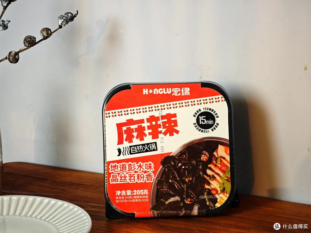 自热火锅测评 I 三款中,我竟然最爱的是海底捞,就爱它的味道!