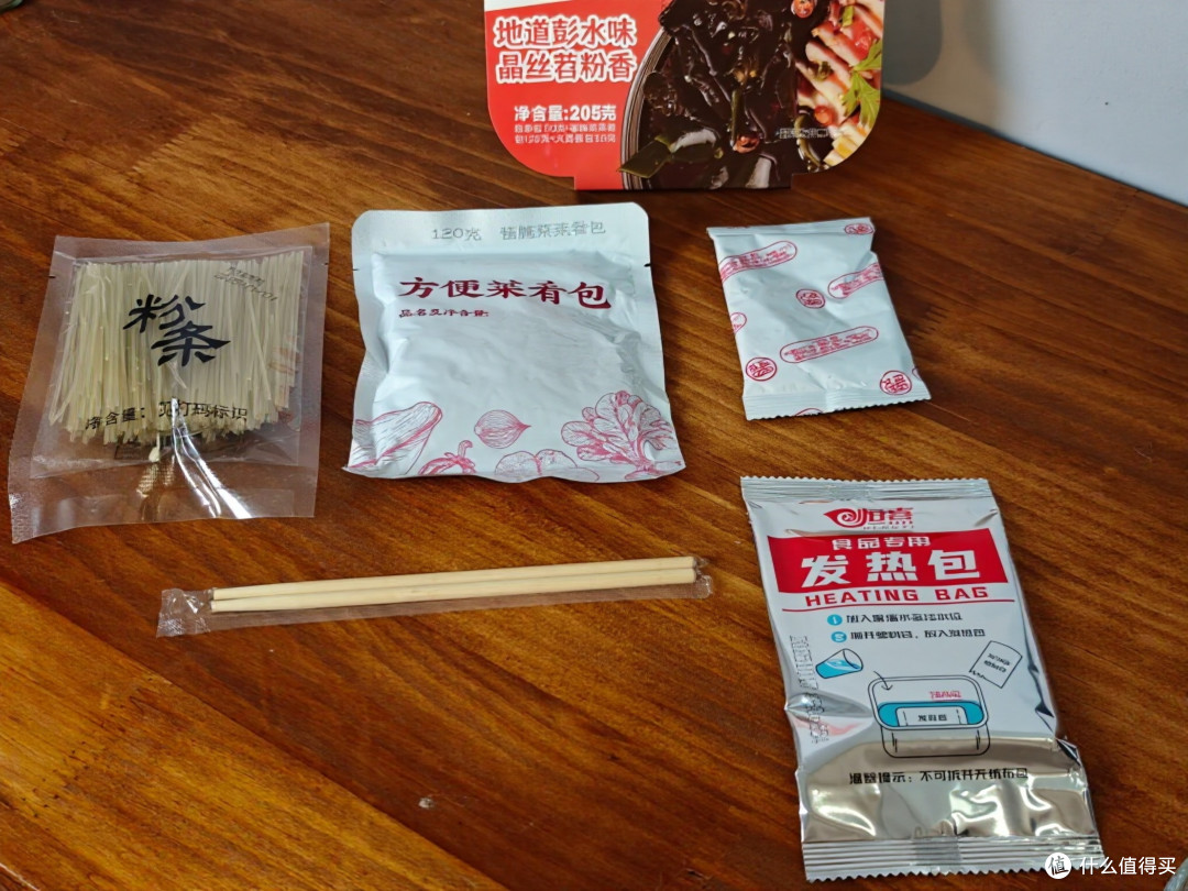 自热火锅测评 I 三款中,我竟然最爱的是海底捞,就爱它的味道!