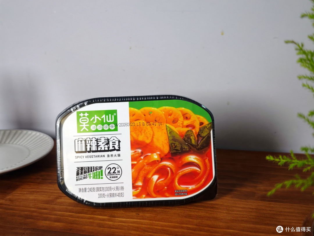 自热火锅测评 I 三款中,我竟然最爱的是海底捞,就爱它的味道!