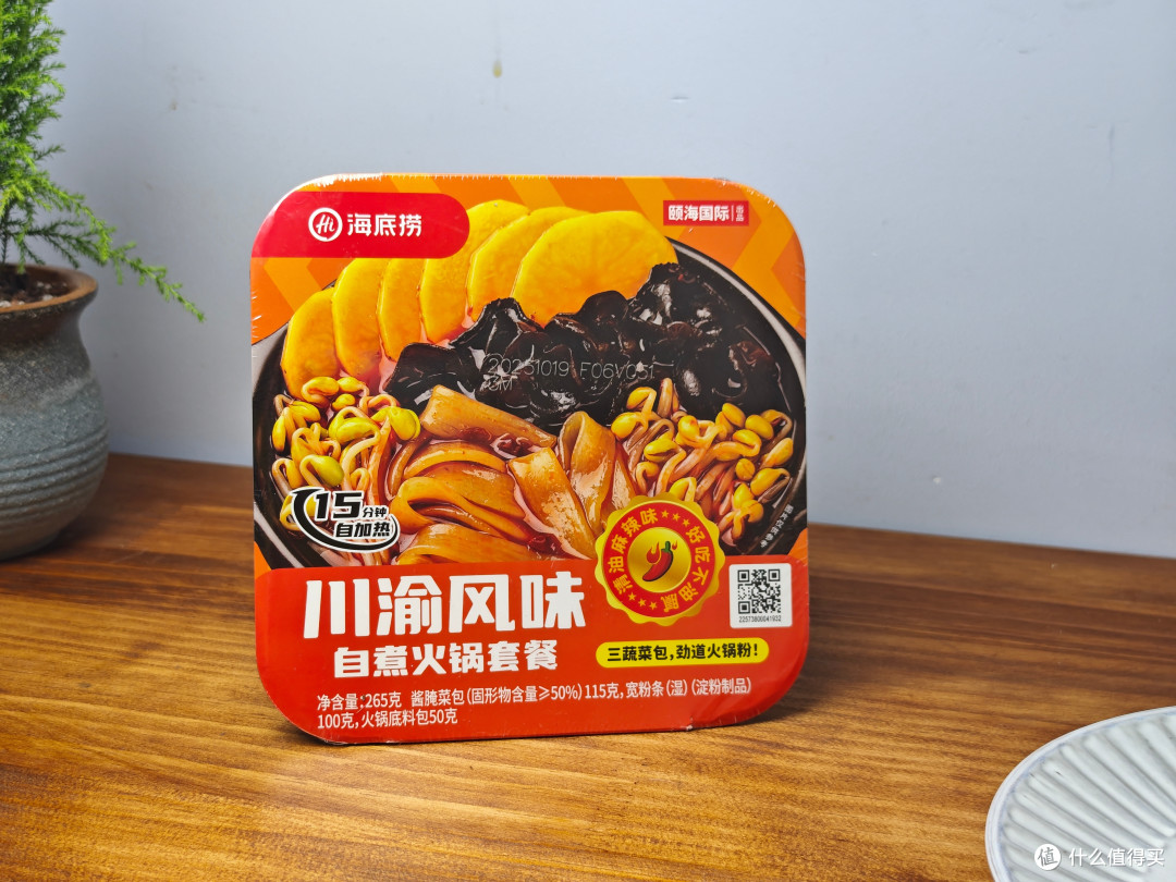 自热火锅测评 I 三款中,我竟然最爱的是海底捞,就爱它的味道!