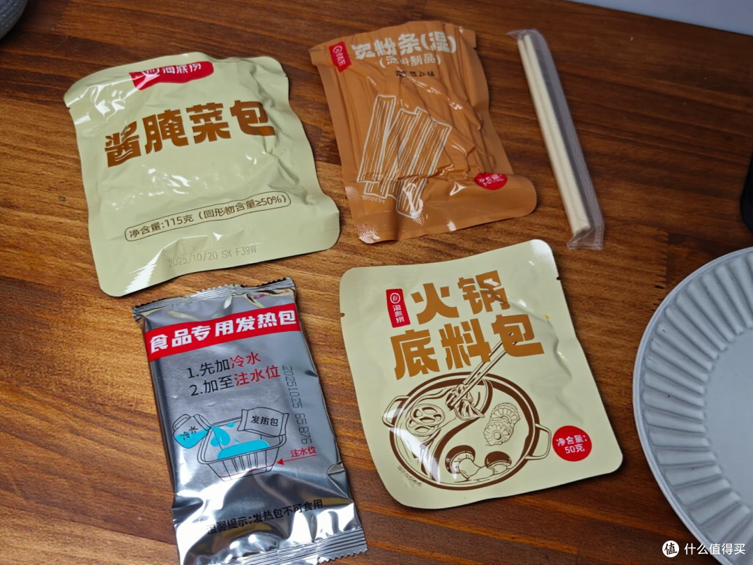 自热火锅测评 I 三款中,我竟然最爱的是海底捞,就爱它的味道!