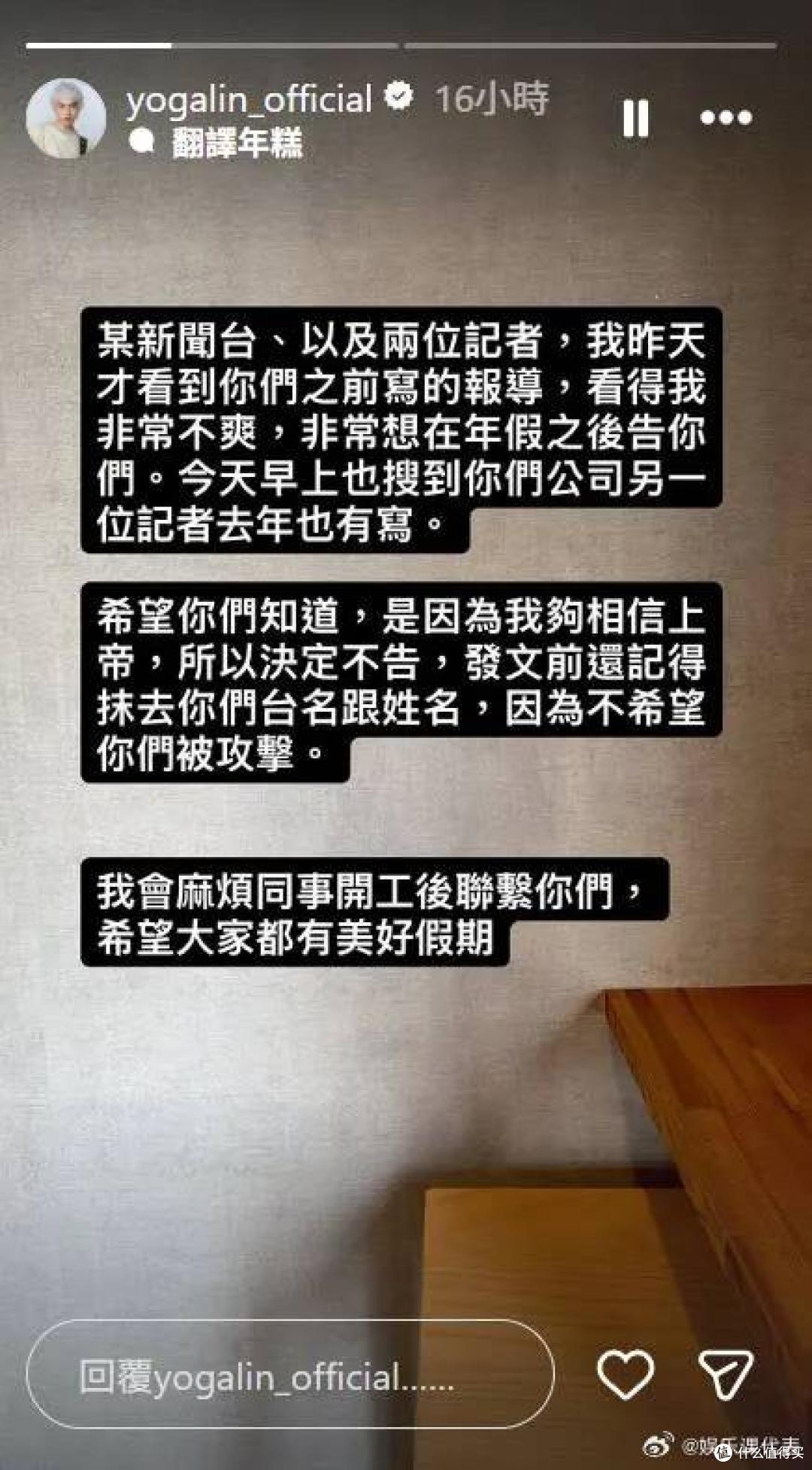 林宥嘉被扒邓紫棋旧情,怒怼记者放狠话:我信上帝才没动手提告!