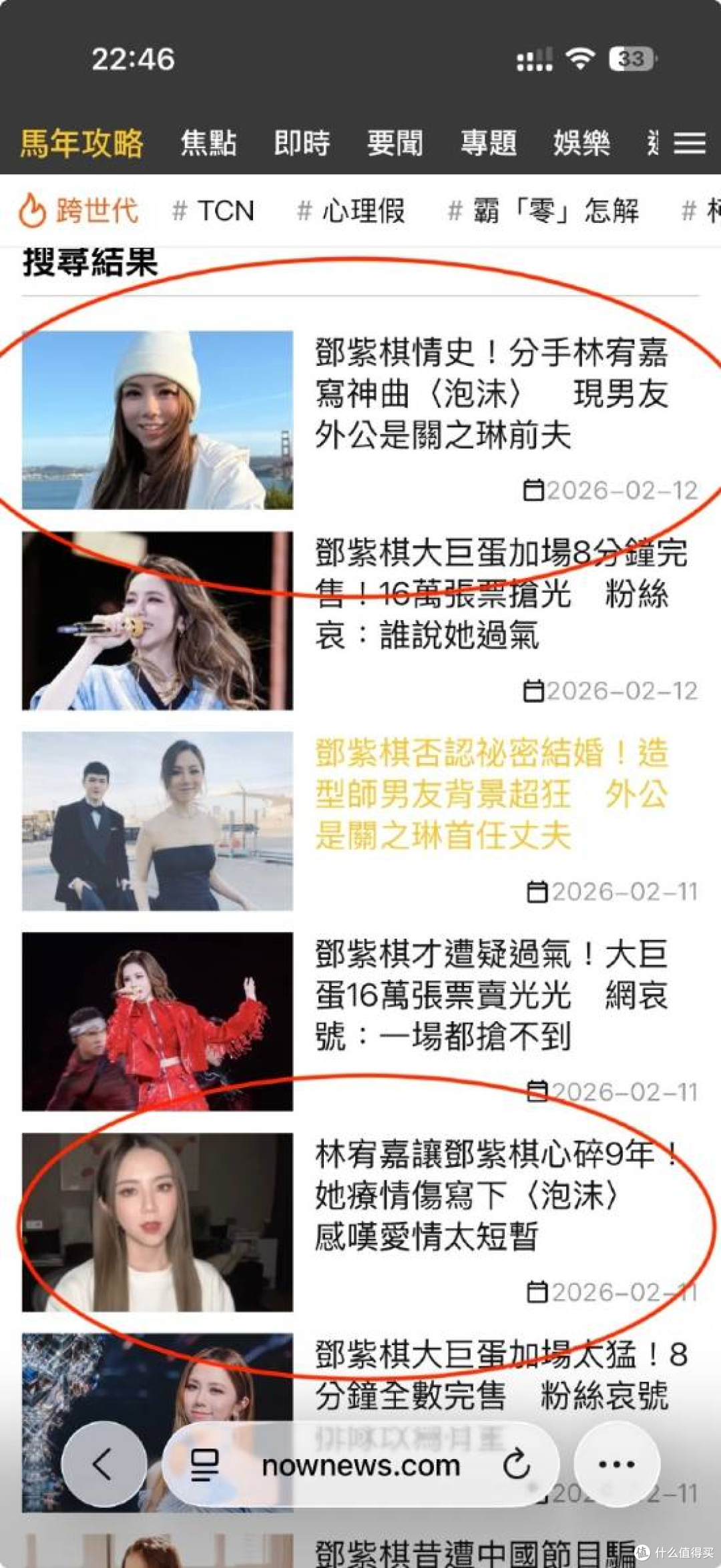 林宥嘉被扒邓紫棋旧情,怒怼记者放狠话:我信上帝才没动手提告!