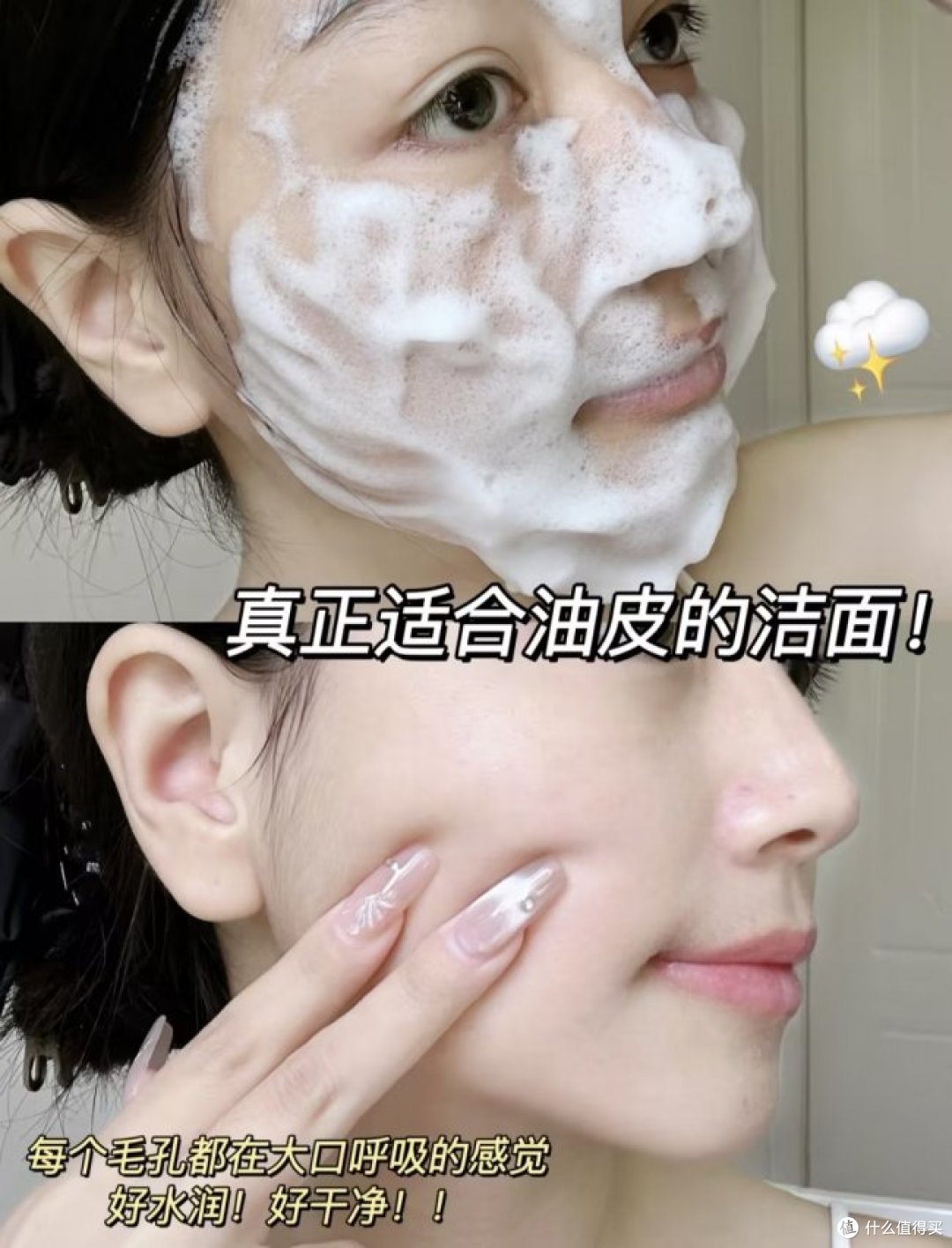 男士洗面奶哪个牌子最好？平价洗面奶天花板合集！温和清洁超在线