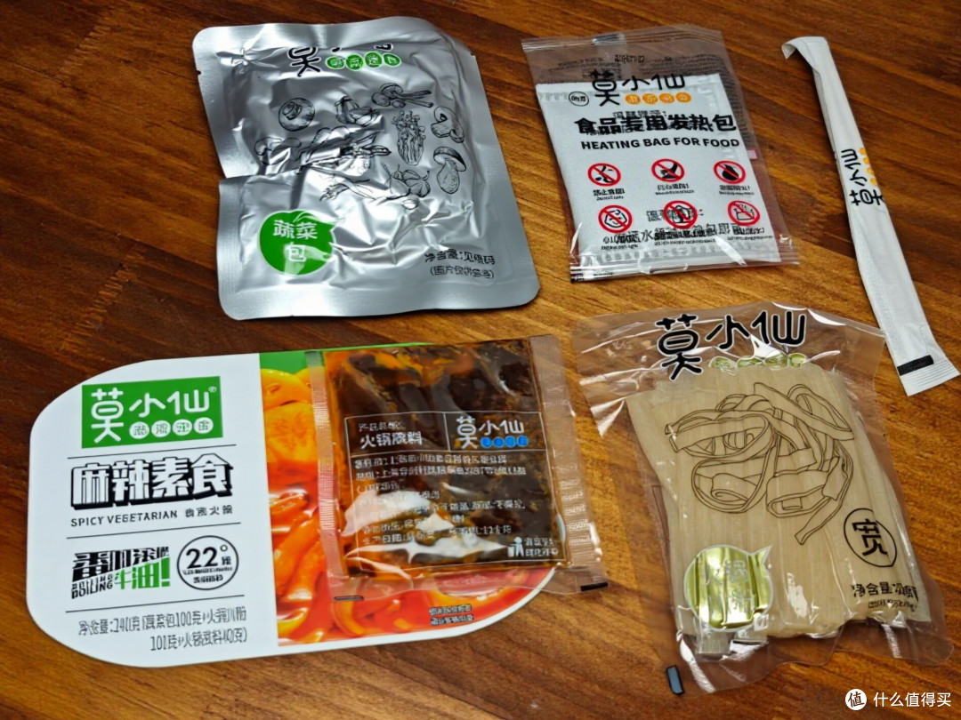 自热火锅测评 I 三款中,我竟然最爱的是海底捞,就爱它的味道!