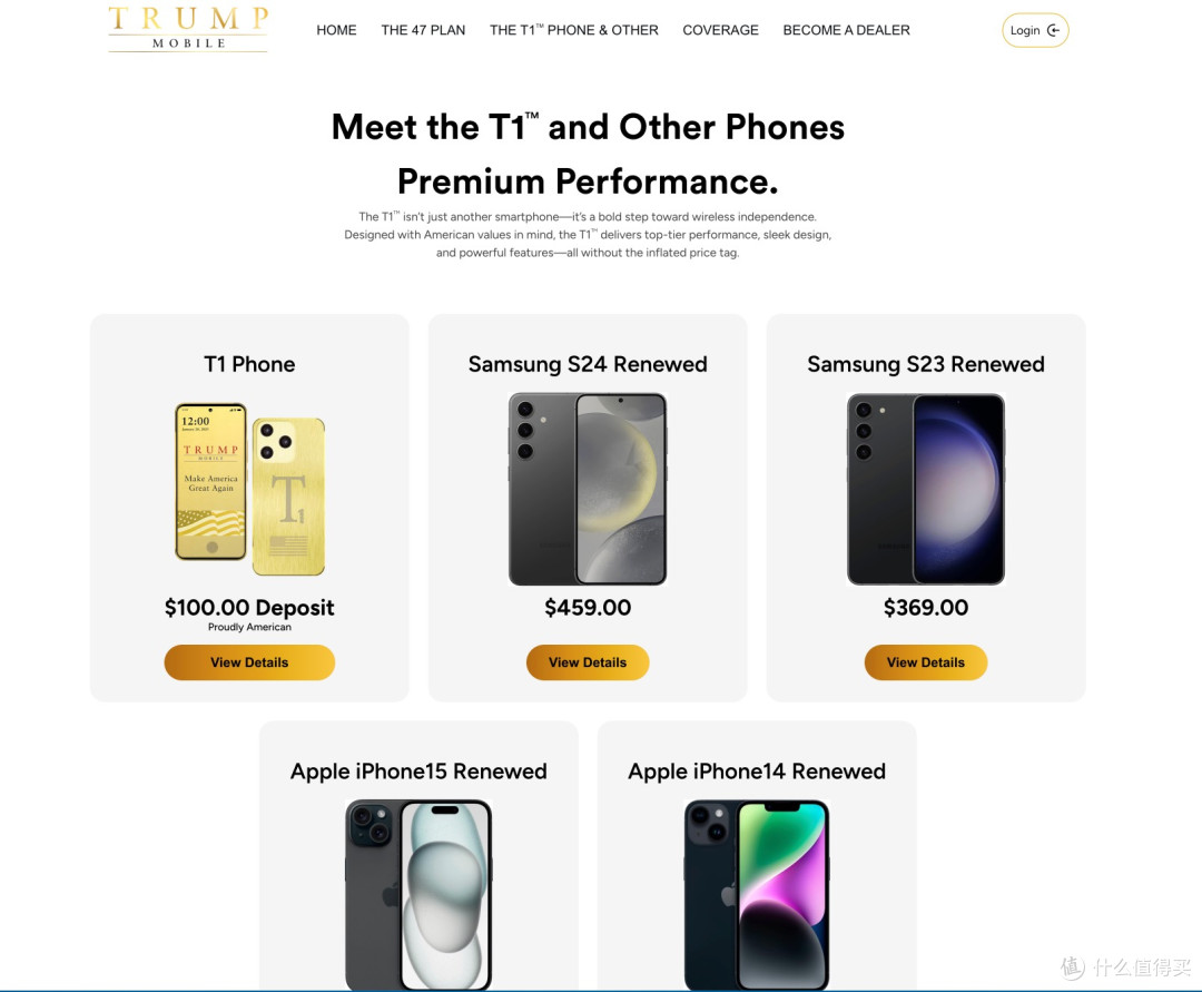 自由美利坚！川普phone都出来了！你们买吗？