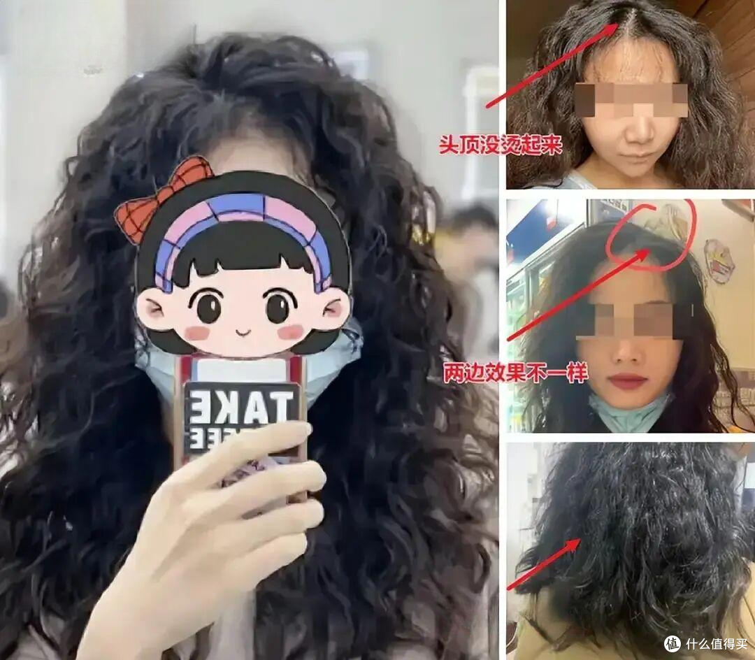 为什么劝你在“年前别烫发”?看完这些对比以后:瞬间老了十岁!