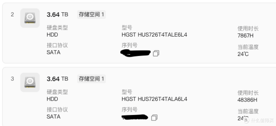 飞牛系统搭配两块4T 老硬盘,要不要开启休眠