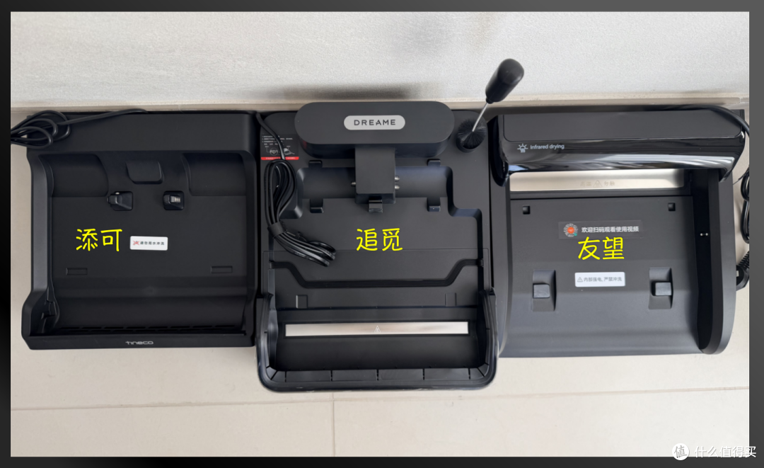 2026年洗地机怎么选？添可/追觅/友望长辈友好型深度实测