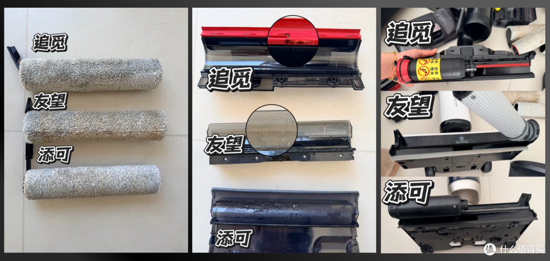 2026年洗地机怎么选？添可/追觅/友望长辈友好型深度实测