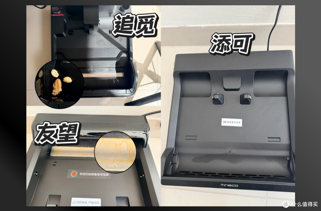 2026年洗地机怎么选？添可/追觅/友望长辈友好型深度实测