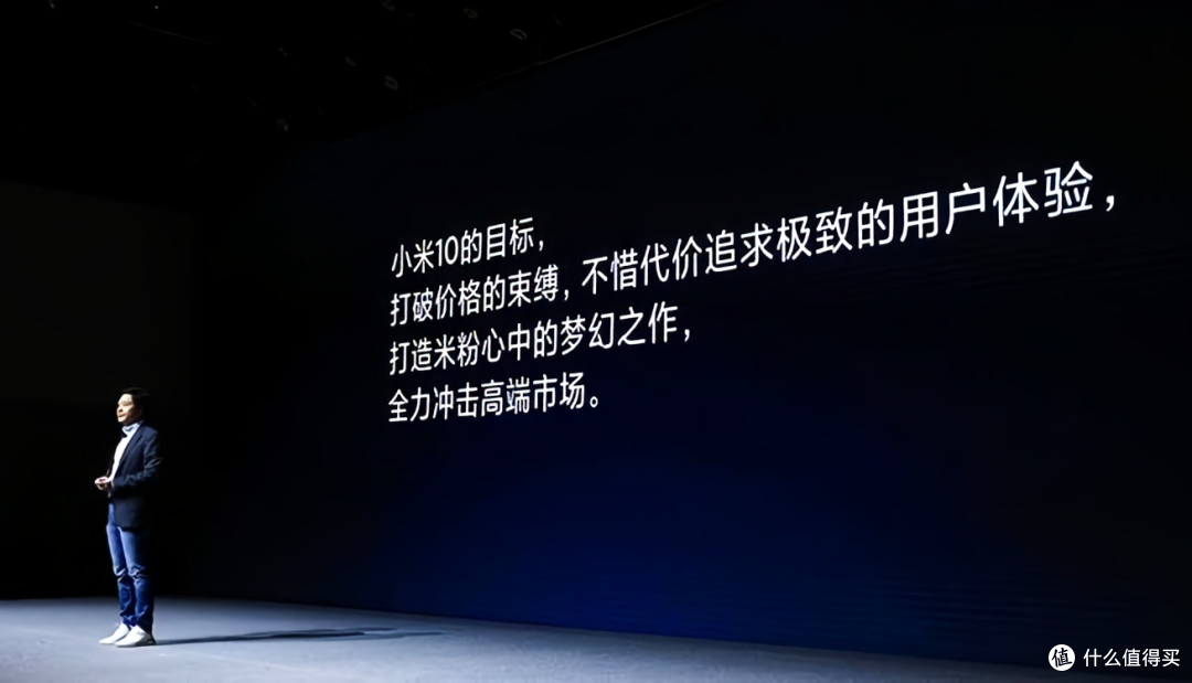 性价比的牌,小米为何非要往高端打?三个理由说到心坎里