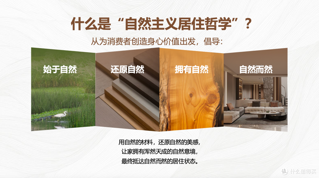 全屋定制板材选择很重要:选对板材让家具更耐用、让居住更安心