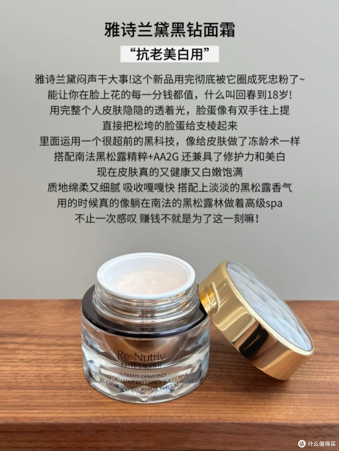 30岁女生用什么面霜能够紧致抗老?这6款大牌抗老面霜是垮脸救星