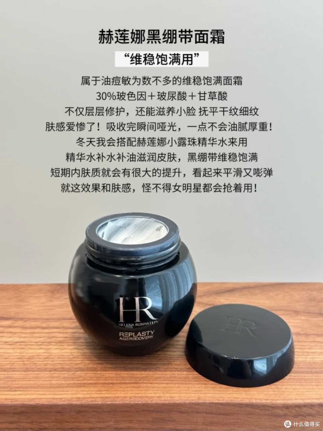 30岁女生用什么面霜能够紧致抗老?这6款大牌抗老面霜是垮脸救星