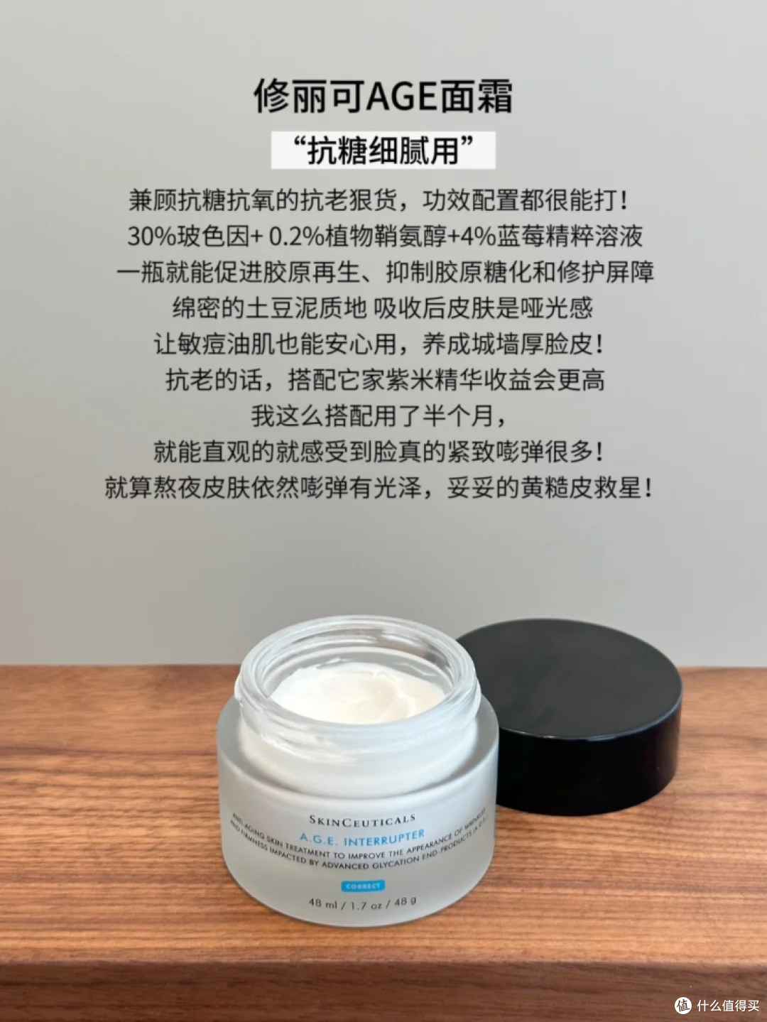 30岁女生用什么面霜能够紧致抗老?这6款大牌抗老面霜是垮脸救星