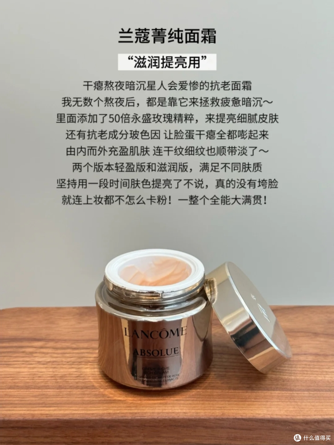 30岁女生用什么面霜能够紧致抗老?这6款大牌抗老面霜是垮脸救星
