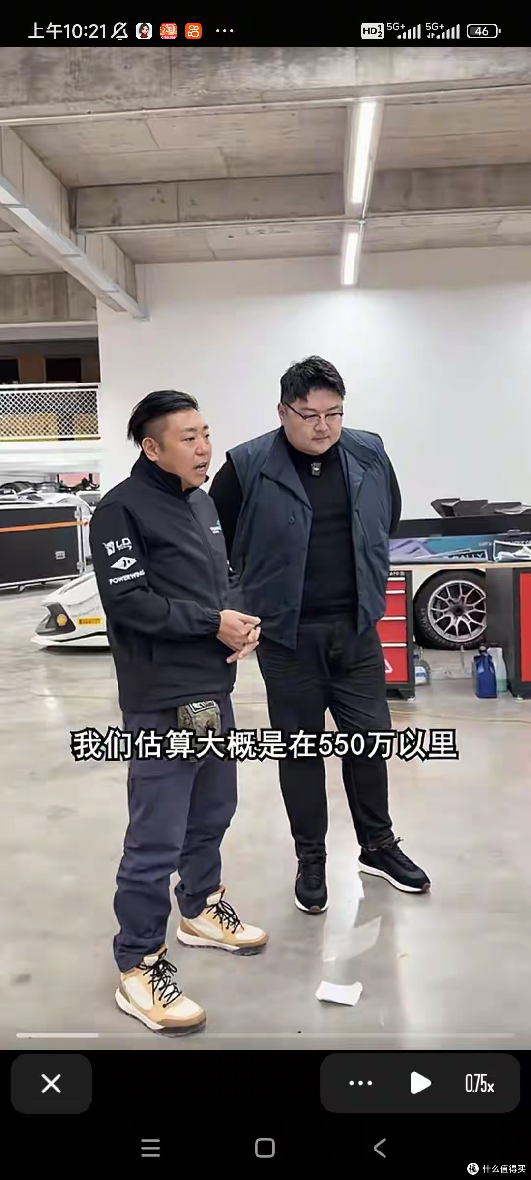 《飞驰人生3》原型车太炸了!550 万一台,拆开全是人民币的味道