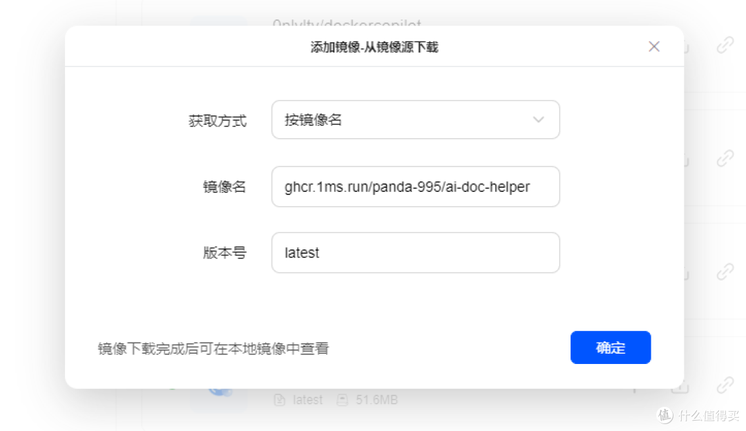 NAS变身AI学术超人!公式、表格、手写全识别,论文效率起飞!
