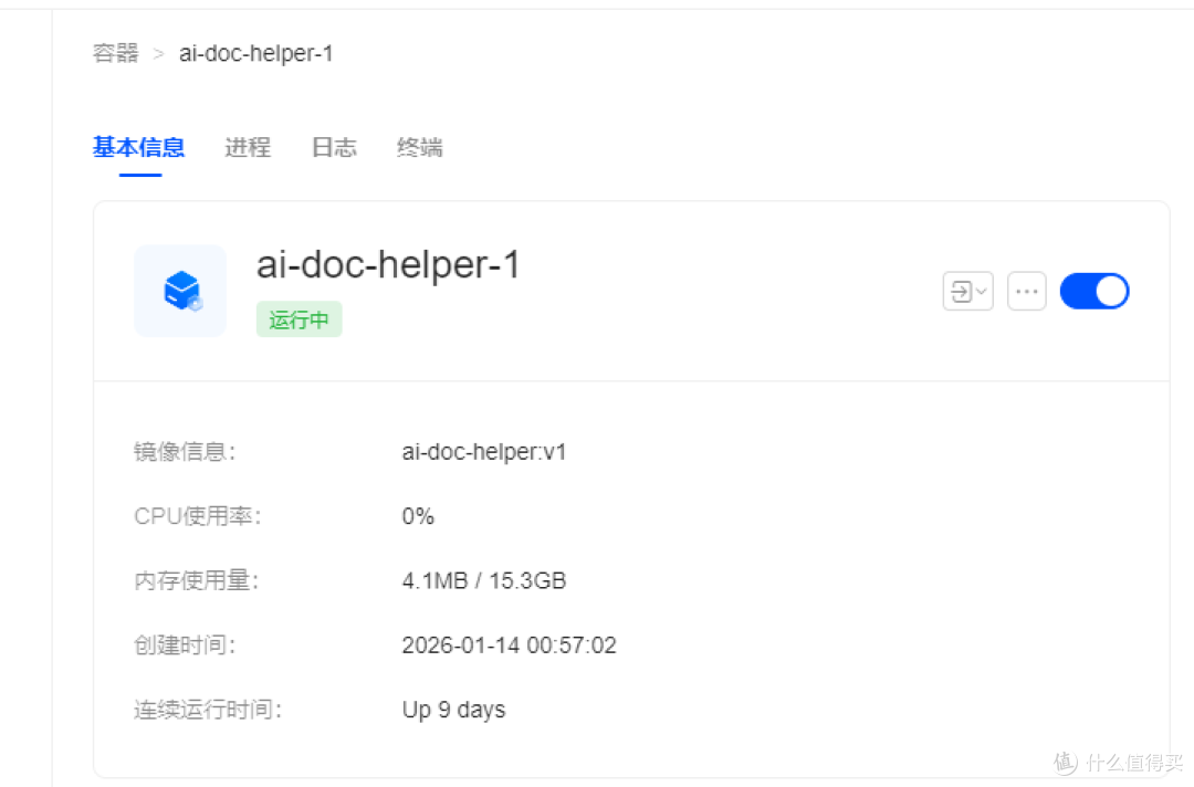 NAS变身AI学术超人!公式、表格、手写全识别,论文效率起飞!