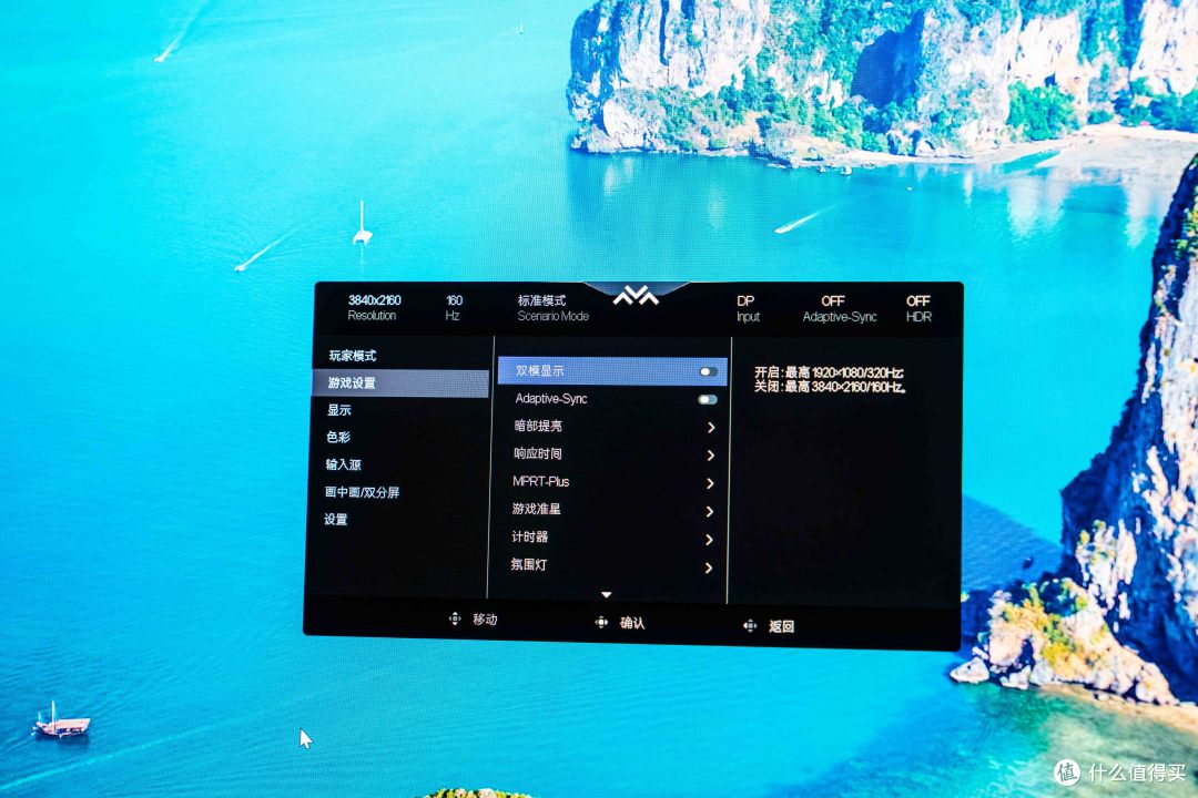 小孩子才做选择,大人我全都要!—雷鸟27U8A Pro双模显示器