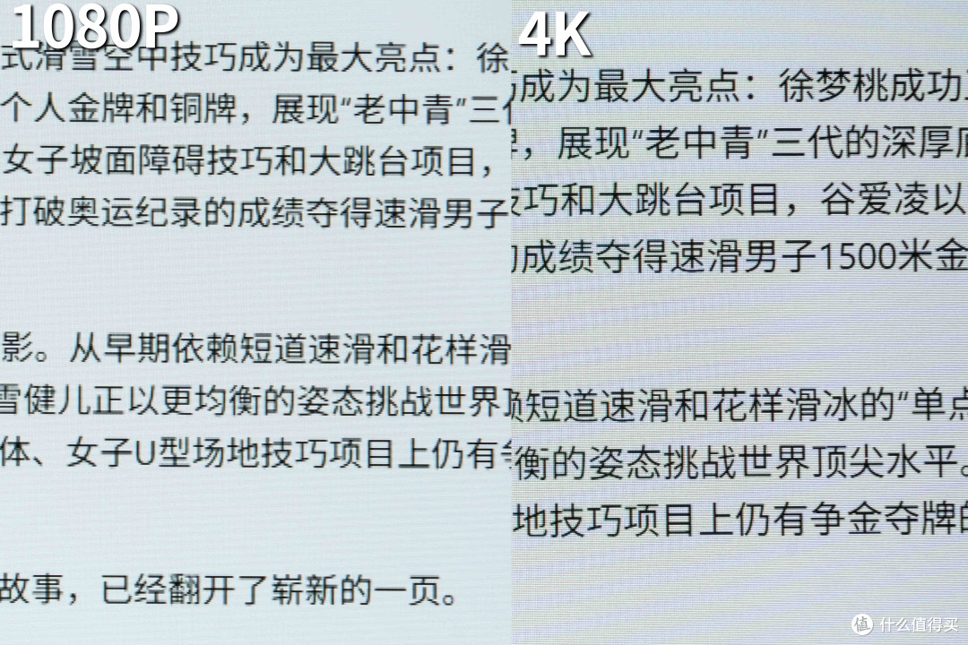小孩子才做选择,大人我全都要!—雷鸟27U8A Pro双模显示器