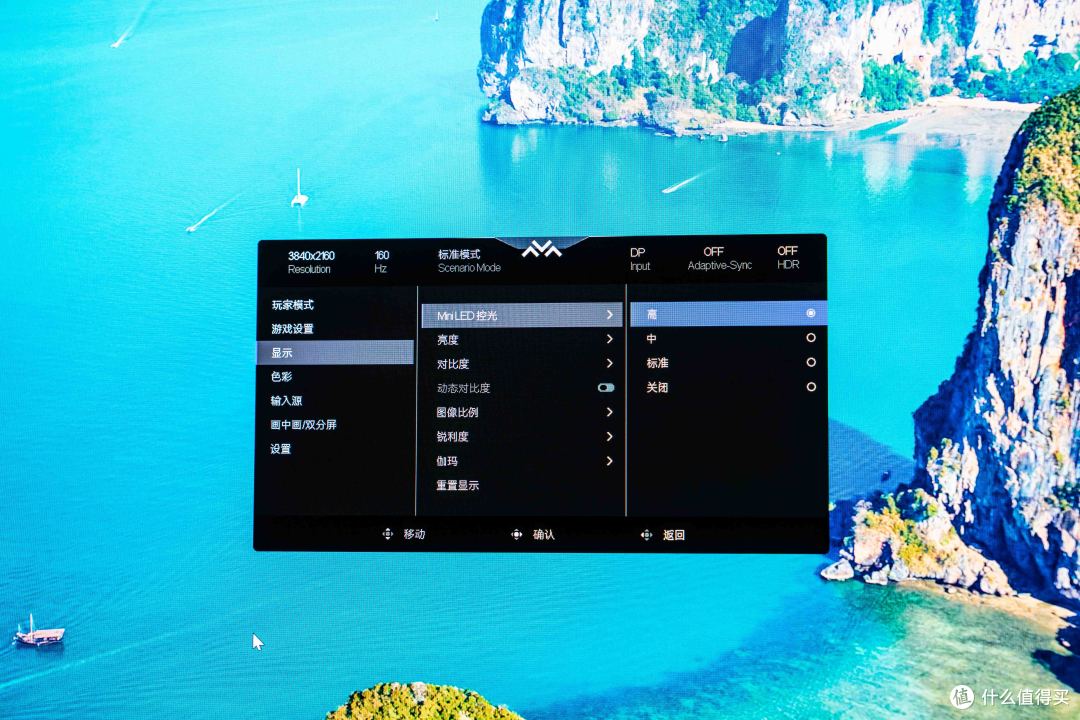 小孩子才做选择,大人我全都要!—雷鸟27U8A Pro双模显示器