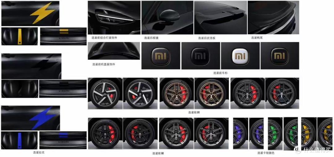 小米YU7 GT完成工信部申报,量产上市在即,你期待吗?