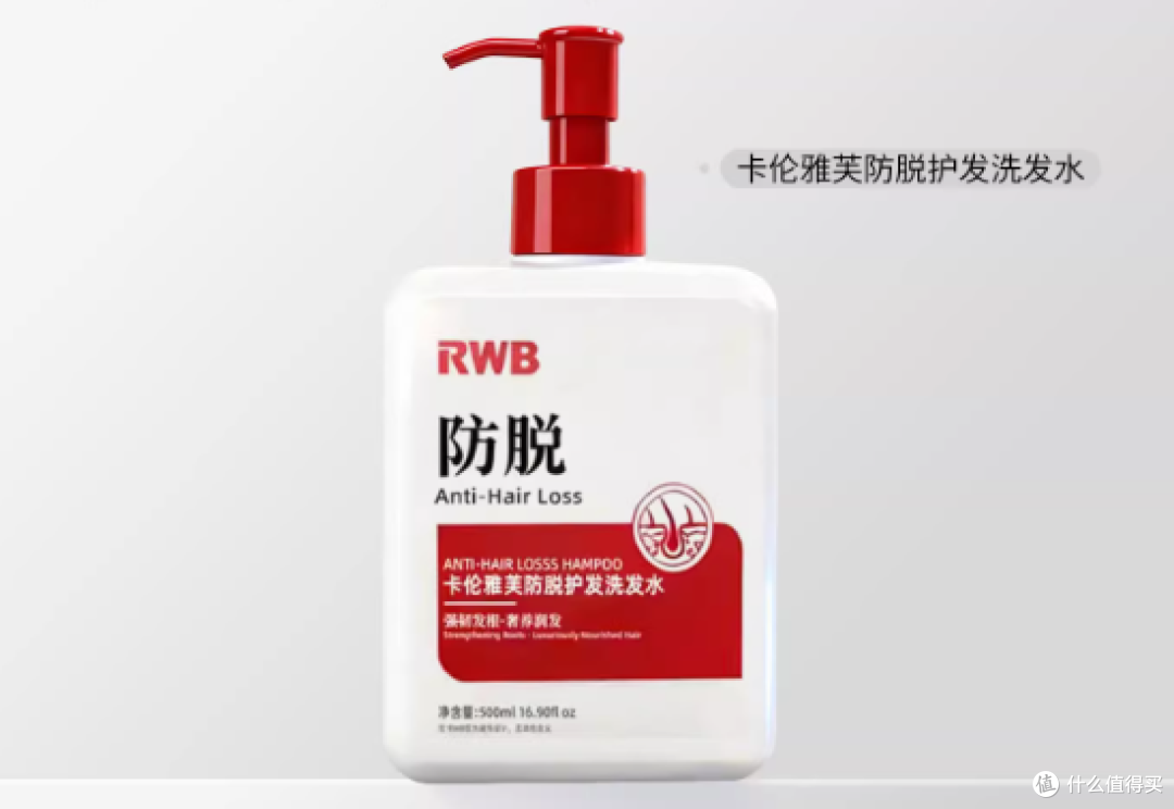 清爽控油+强效防脱!权威洗发水推荐TOP10,2026油头脱发全解决