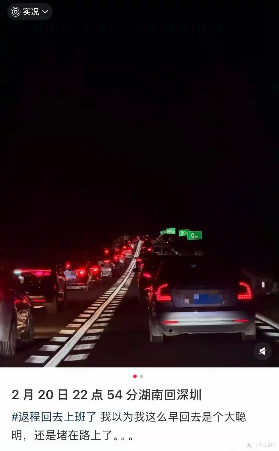 “爆堵”!大批人返深路上被堵哭,有人开了近24小时!