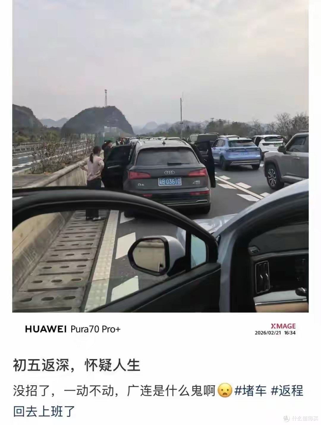 “爆堵”!大批人返深路上被堵哭,有人开了近24小时!