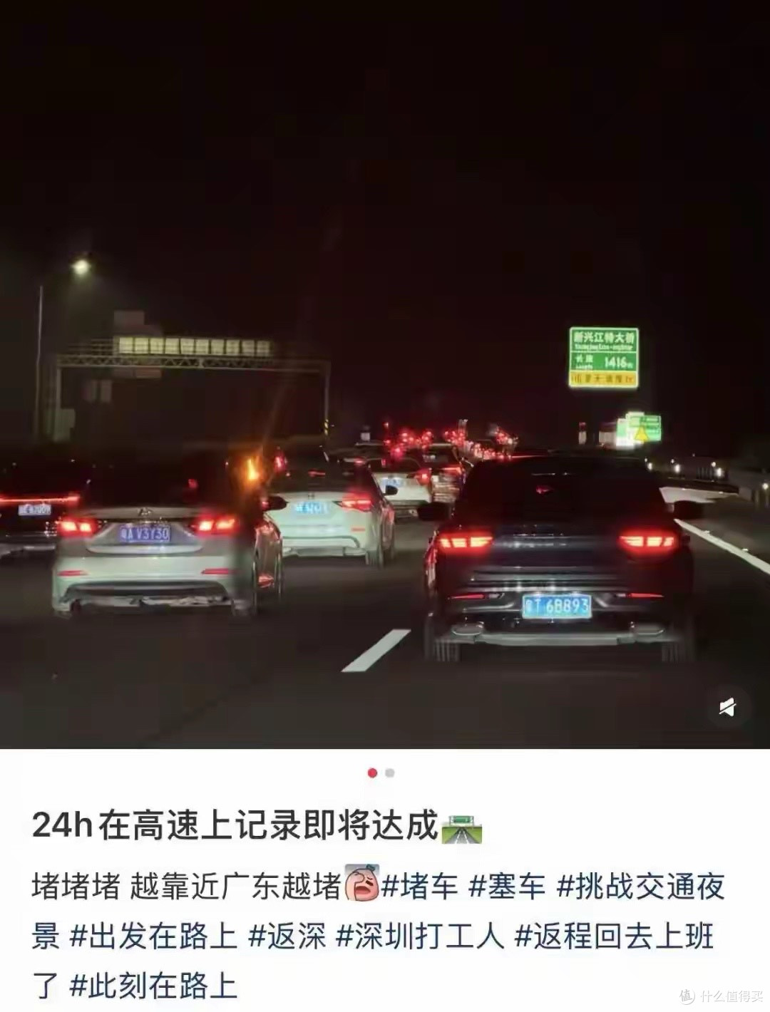 “爆堵”!大批人返深路上被堵哭,有人开了近24小时!