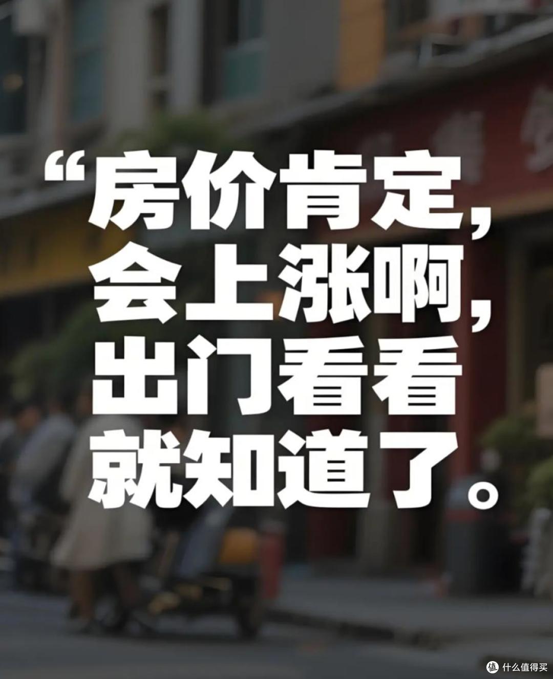 楼市新信号：二手房业主，不愿卖房了，房价要稳了吗？