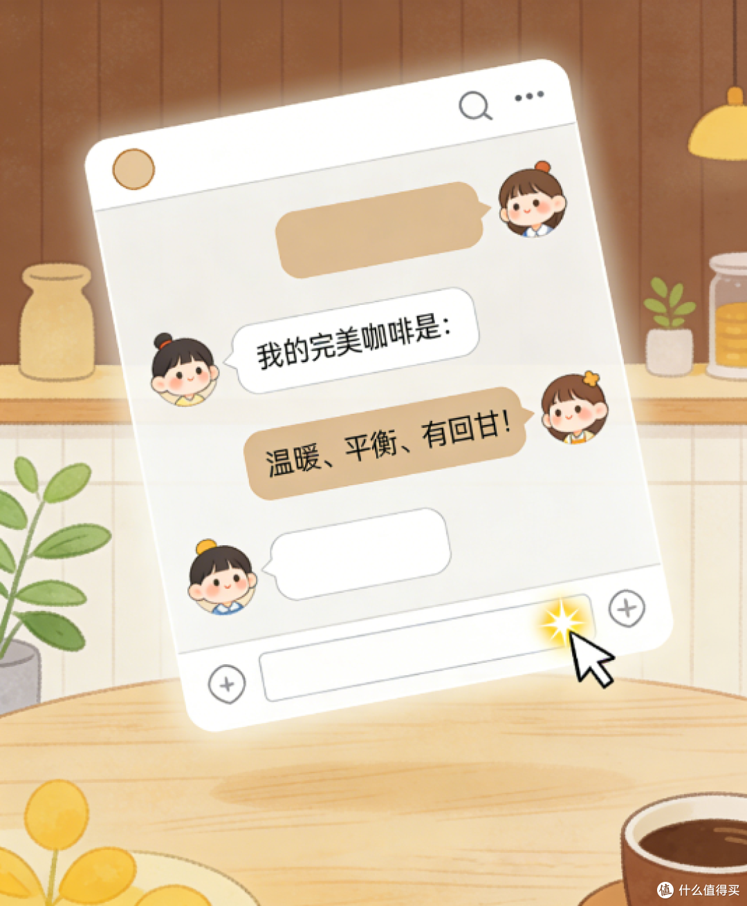咖啡选购避坑指南：如何跳过营销故事，找到你的本命豆？