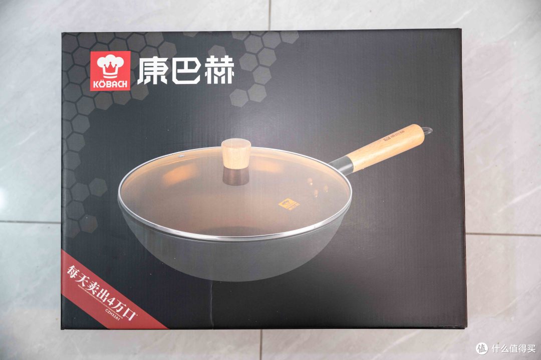康巴赫中华老铁锅开箱