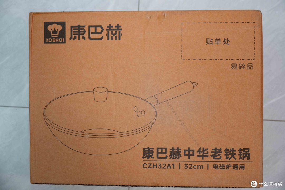 康巴赫中华老铁锅开箱
