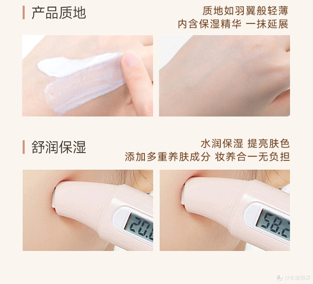 素颜霜哪个牌子最好用?懒人伪素颜好物,持久服帖素颜霜排行