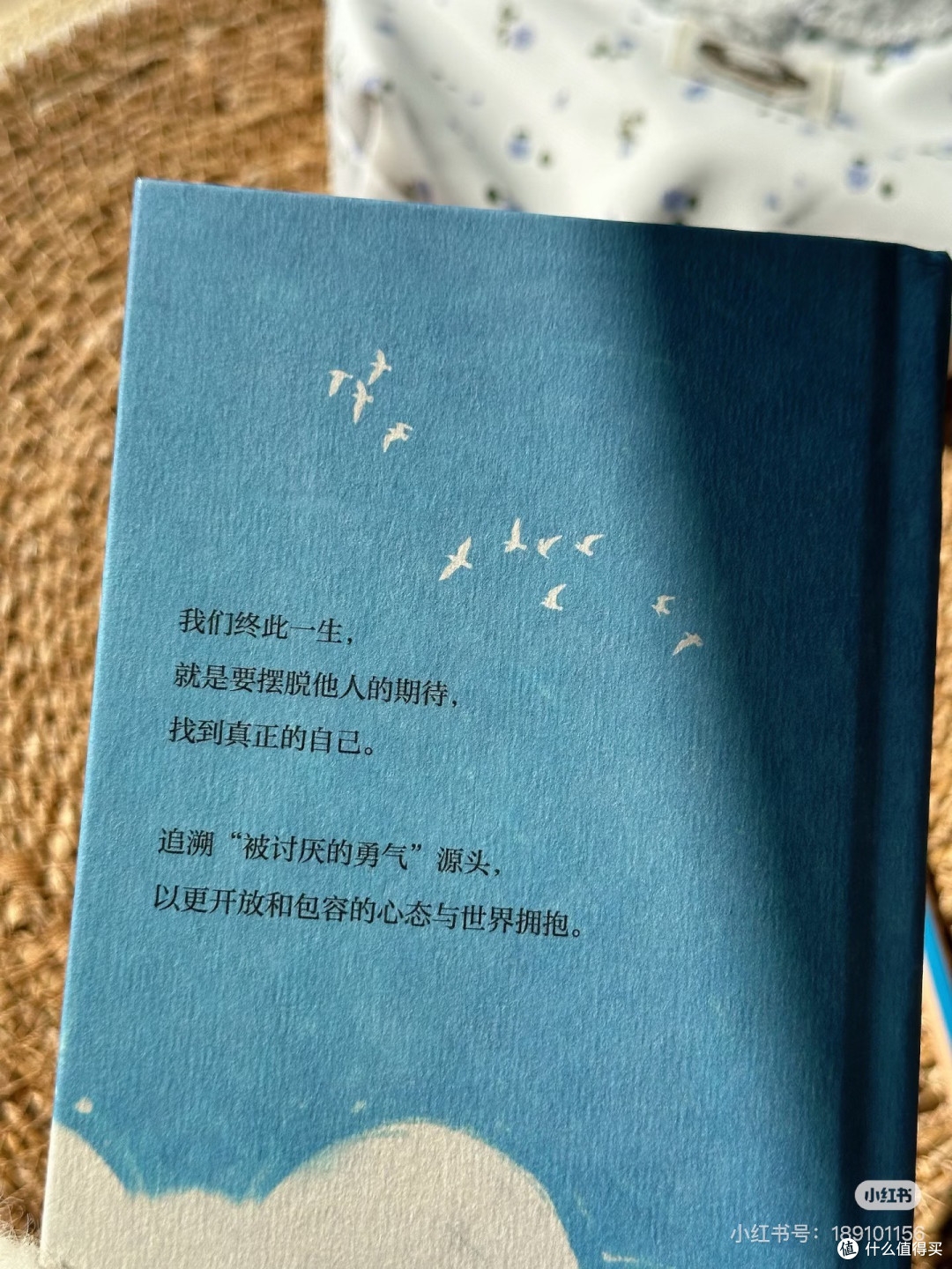 推荐所有女生看《要成为照亮自己的人》
