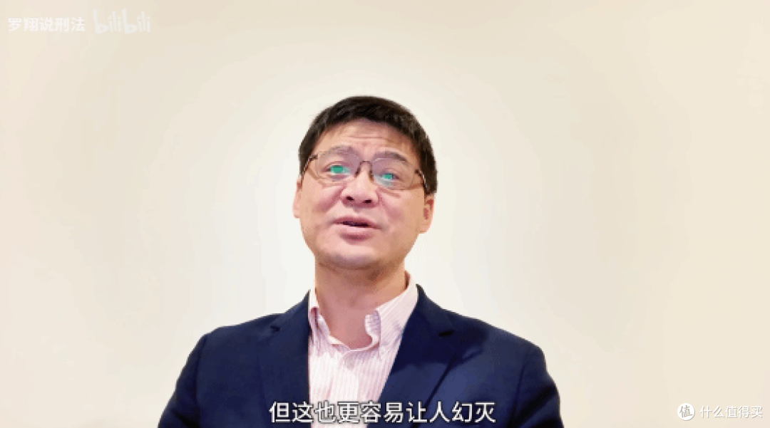 罗翔发言引热议!直言“人不该有偶像,终将走向幻灭”!