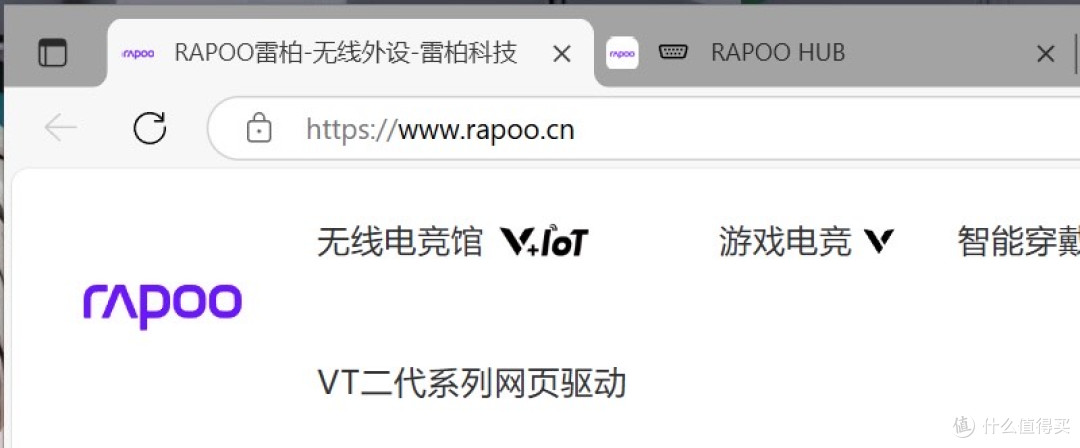 小手旗舰芯,马到“橙”功行!雷柏VT1鼠标、P5 Plus底座使用评测