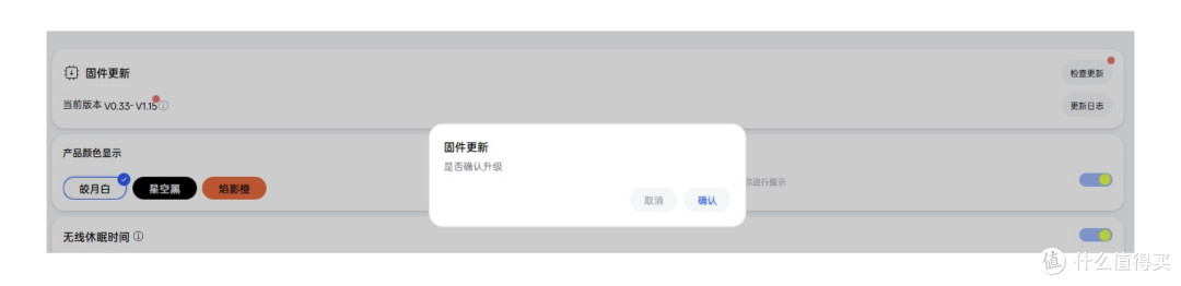 小手旗舰芯,马到“橙”功行!雷柏VT1鼠标、P5 Plus底座使用评测